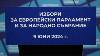 "Медиана": Если бы выборы проводились сегодня, то ГЕРБ-СДС получила бы 28,6 %, за второе место борются три партии