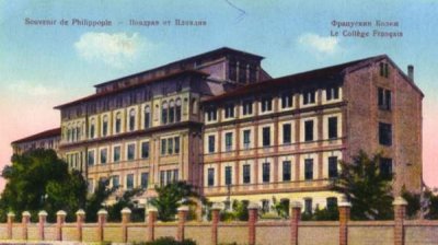 &laquo;Французское наследие&raquo; Пловдива