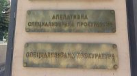 Специализированная прокуратура призвала премьера Бойко Борисова как свидетеля