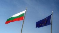 ЕК отметила 10 лет присоединения Болгарии к ЕС