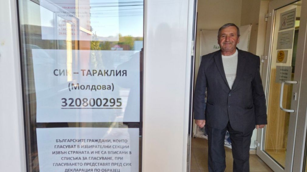 Болгары в Молдове голосуют в 10 населенных пунктах