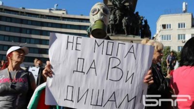 &laquo;С нас хватит!&raquo; &ndash; лейтмотив протестов в Болгарии