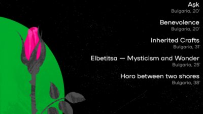 Кинофестиваль "Око" объявил два национальных конкурса &ndash; болгарский и украинский