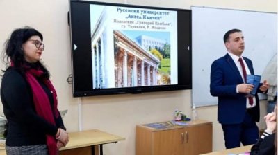 Tараклийский университет в Молдове уже официально является филиалом болгарского университета в Русе