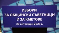 ЦИК: Явка избирателей на местных выборах составила 44,94%