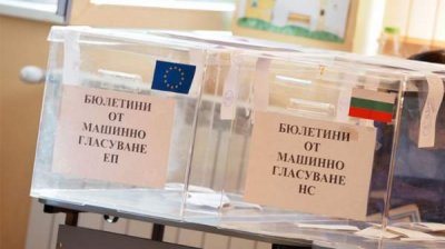 "Гэллап": ГЕРБ лидирует, две партии борются за второе место