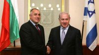 Болгария и Израиль в поисках новых форм сотрудничества