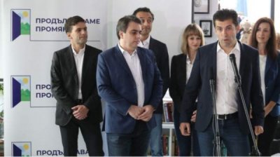 Поддержка политического объединения &laquo;Продолжаем перемены&raquo; придет со стороны разных по идеологии избирателей