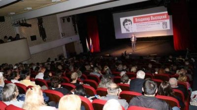 Вечер памяти Высоцкого в Софии: &laquo;Тепло, очень тепло и в воздухе, и в душах!&raquo;*