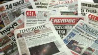 Тема болгарской прессы: „Газпром” предложил сотрудничество ЕК, пообещал не требовать от Болгарии компенсаций
