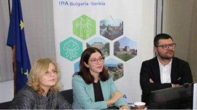 Около 6 млн евро будут инвестированы в проекты в приграничных районах Болгарии и Сербии