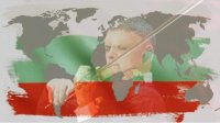 Успехи болгар в разных странах мира в 2023 году