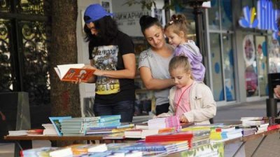 Начинается кампания &laquo;Старая бумага за новую книгу&raquo;