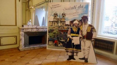 Выставка почтовых открыток &laquo;Крепко обнимаю и целую из Болгарии и Италии&raquo;