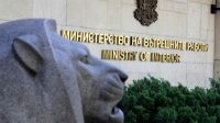 МВД будет обмениваться с Венгрией информацией в связи с председательством в ЕС охраной границ