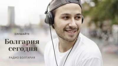 Болгария сегодня &ndash; 25 мая 2023 года