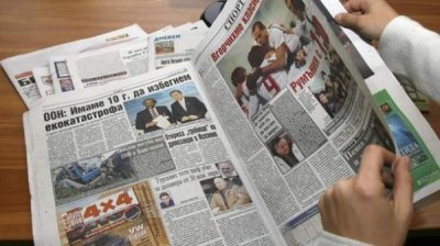 &laquo;Ошибки роста&raquo; болгарских СМИ