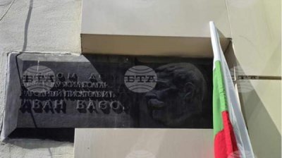 Несмотря на бомбардировки, в Одессе почтили память Ивана Вазова