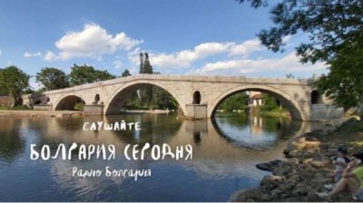 Болгария сегодня &ndash; 20 августа 2021 года