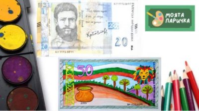 Дети создали дизайн собственных банкнот в конкурсе &ldquo;Моя денежка&rdquo;