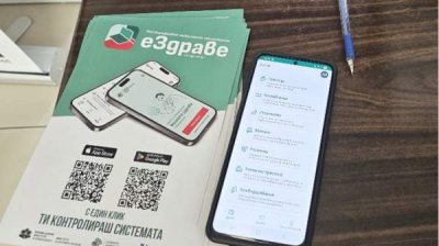 Мобильное приложение eЗдраве является лидером в категории &quot;Здоровье и фитнес&quot; в Болгарии