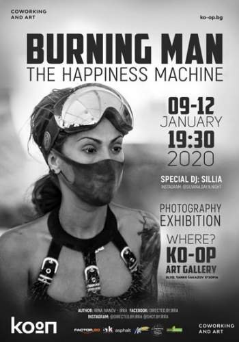 Ирина Иванов &ndash; IrrA и &laquo;Машина счастья&raquo;